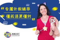 英語培訓(xùn)費(fèi)用 哪個(gè)性價(jià)比高？