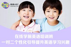 網(wǎng)上外教口語一對一哪個好？