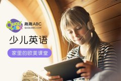 hellokid少兒英語好不好?對比課程哪個(gè)好?