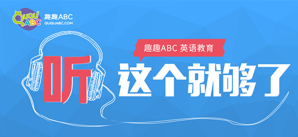 三年級英語口語練習(xí)