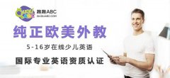 適合學(xué)英語的音頻哪個適合？如何提高口語能力