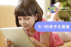 幼兒英語軟件哪個(gè)好？一對(duì)二同伴式課堂趣趣A