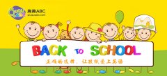 外教英語口語一對一課程哪個好？