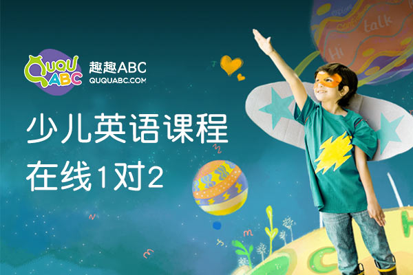 在線學英語口語哪個平臺比較好