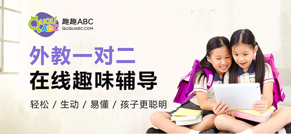 在線一對一英語口語多少錢