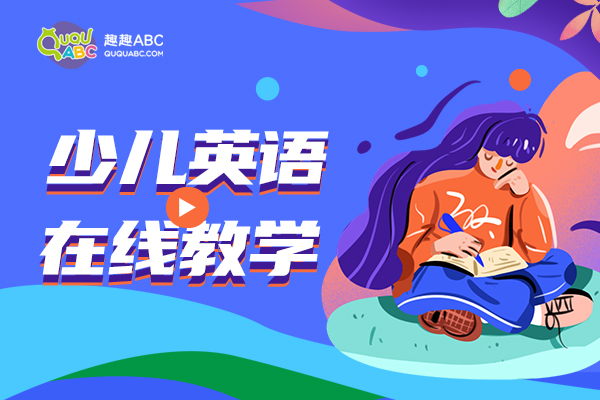 在線一對(duì)一英語(yǔ)口語(yǔ)哪家好