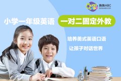 中小學培訓機構前十名，2020最新分享