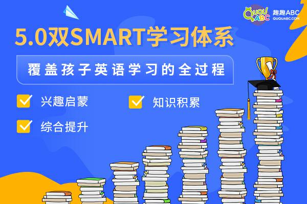 少兒英語口語培訓(xùn)哪家好