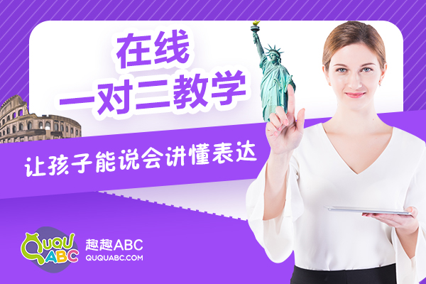 少兒英語口語