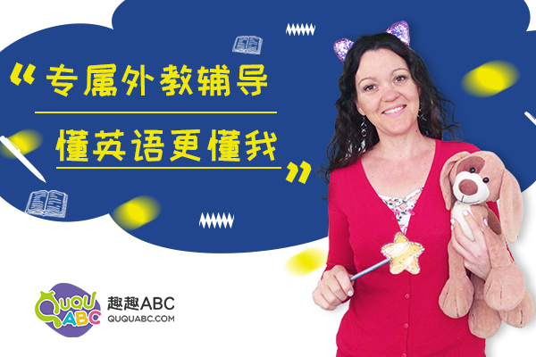 英語學(xué)習(xí)輔導(dǎo)報(bào)班