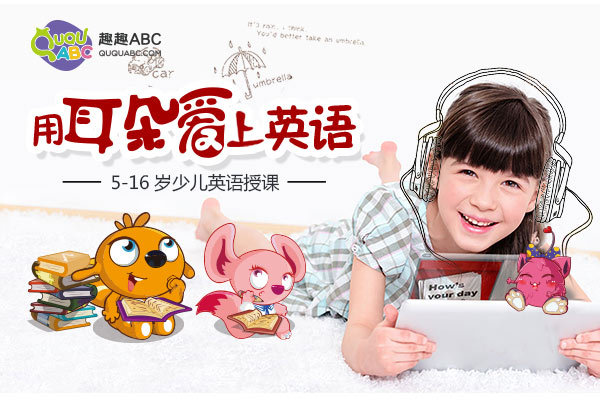 英語口語輔導(dǎo)班哪里好