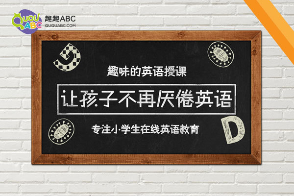 免費(fèi)英語口語一對(duì)一