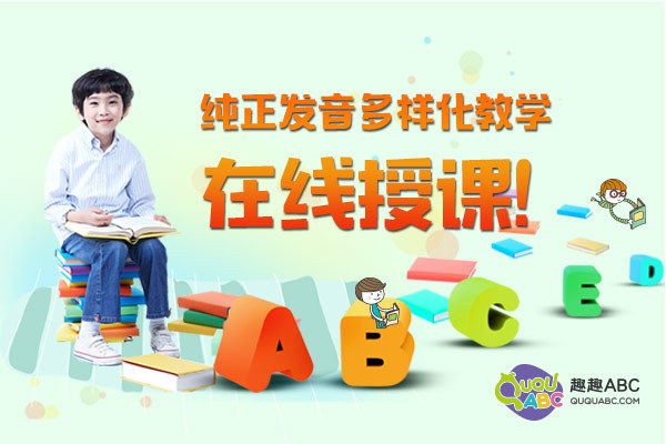 免費英語口語培訓(xùn)
