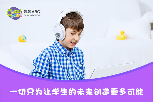 外教口語(yǔ)培訓(xùn)哪里好