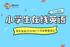 中國英語網(wǎng)能幫助學(xué)習(xí)嗎？還有其他方法嗎？