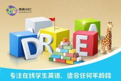外教口語一對一價錢的高低和什么有關(guān)？