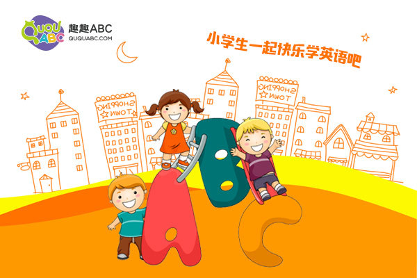 口語(yǔ)外教一對(duì)一哪家好