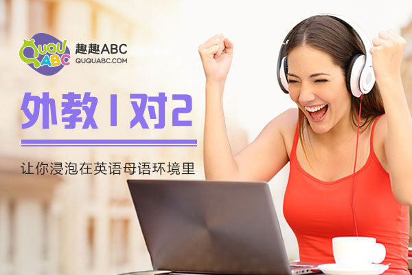 免費學(xué)英語的手機軟件