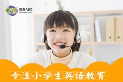 趣趣“實用+有趣”課程，孩子擺脫“啞巴英語”