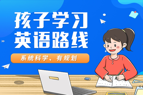 1至3歲早教英語(yǔ)口語(yǔ)