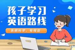 美式英語和英式英語的區(qū)別，給大家分享下！