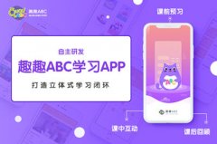 音素：最直接提高孩子英語水平的方法！