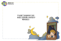 不出國(guó)門也能練好口語(yǔ)！英語(yǔ)口語(yǔ)網(wǎng)課讓你的孩子暢所欲言！